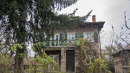 Двуетажна къща с двор на тиха улица в Овча купел