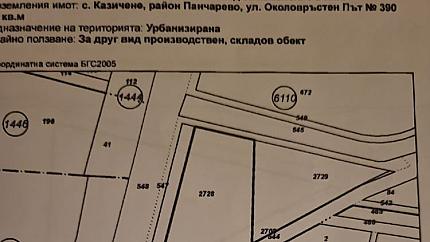 Чудесен парцел за логистична база на Околовръстен път, кв.Казичене