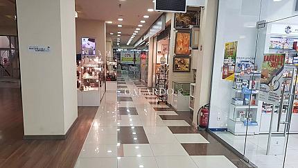Магазин в Търговски център в Гео Милев