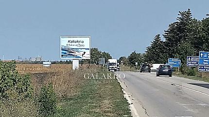 Flat plot of land in regulation on the main road E87, Topola village, region Dobrich