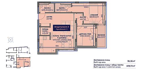 Two-bedroom apartment in a boutique building