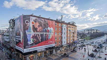 Тристаен апартамент на бул. Витоша