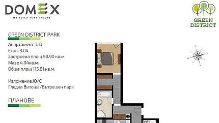 Прекрасен тристаен апартамент с две спални в Кръстова вада