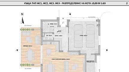 Луксозна еднофамилна къща със собствен двор