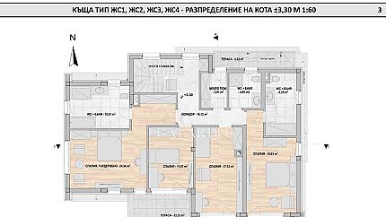 Луксозна еднофамилна къща със собствен двор