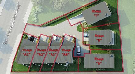 Самостоятелна къща в затворен комплекс в Симеоново