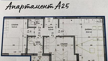 Two bedroom for sale in Hristo Smirnenski district