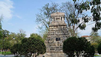 Maгазин под наем Докторска градина