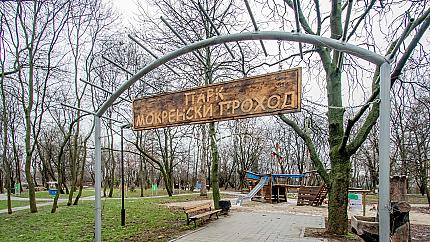 2-bedroom apartment in Lagera at the entrance to the park