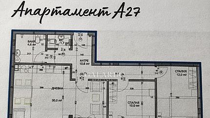 Two bedroom apartment for sale in Hristo Smirnenski district