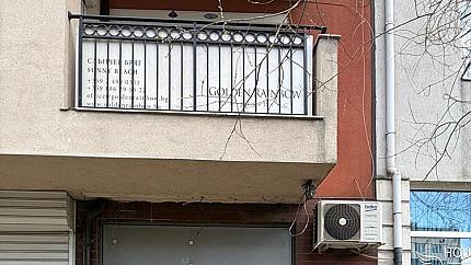 Помещение в кв. Манастирски ливади