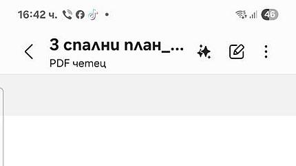Къща със собствен двор и гледка към Родоипите на 5 км от Пловдив