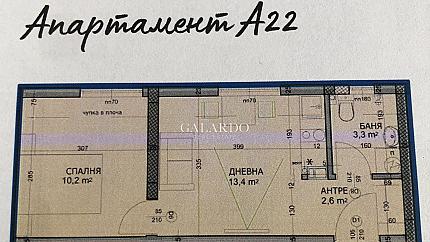 Двустаен апартамнет за продажба в кв. Христо Смирненски