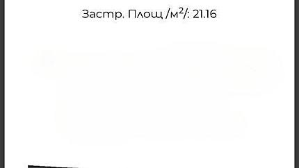 Тристаен апартамент с южна тераса в затворен комплекс