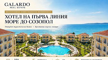 Хотел на първа линия море в района на гр. Созопол