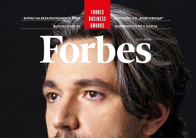 Toma Stanishev - owner and manager of GALARDO REAL ESTATE in an interview with FORBES magazine
